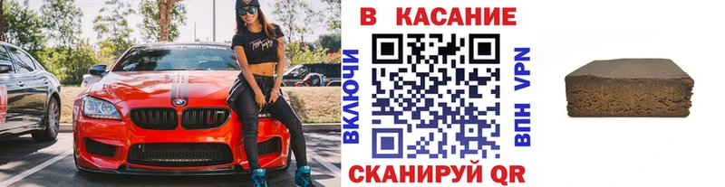 Наркота Ангарск АМФ  Каннабис  БУТИРАТ  Меф  КОКАИН  ГАШ  NBOMe  A-PVP 