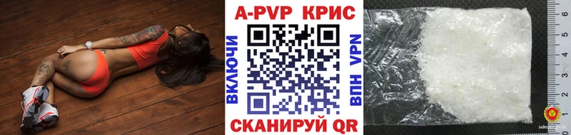 Alpha PVP СК КРИС Ангарск