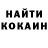 КОКАИН Колумбийский Anastasia Lesuhina