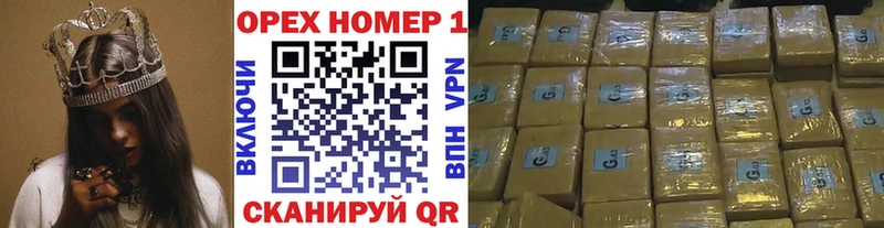 Кокаин Боливия  Ангарск 