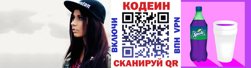мега ТОР  закладки  Ангарск  Кодеиновый сироп Lean Purple Drank 