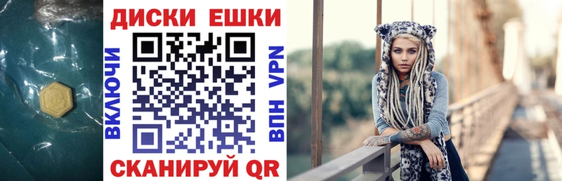 Экстази Cube Ангарск
