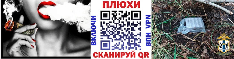 купить сайты Ангарск Гашиш hashish