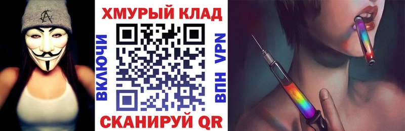 Героин герыч Ангарск