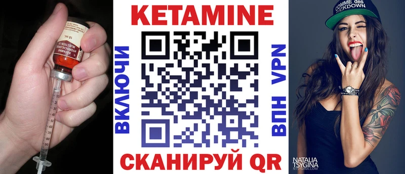 КЕТАМИН ketamine  продажа наркотиков  Ангарск 