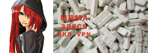 кристаллы Абинск