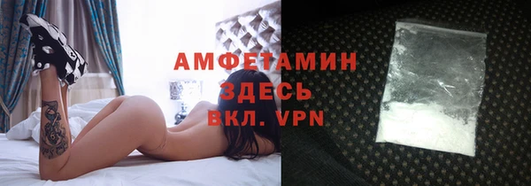 кристаллы Абинск