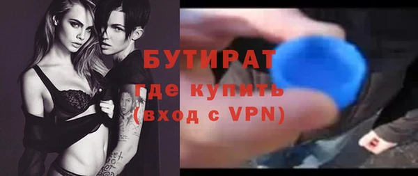 кристаллы Абинск