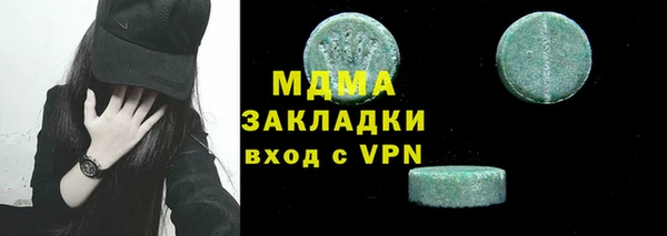 спайс Алексин