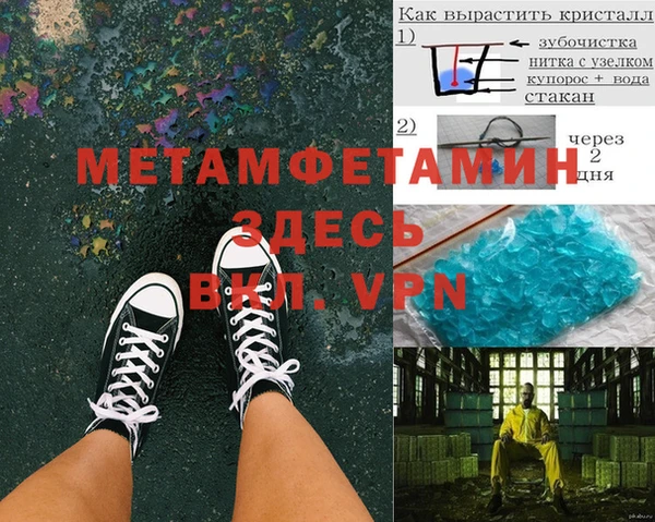 герыч Абдулино