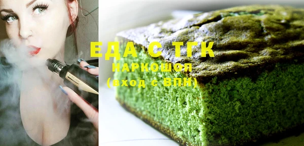 спайс Алексин