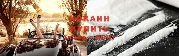 кристаллы Абинск