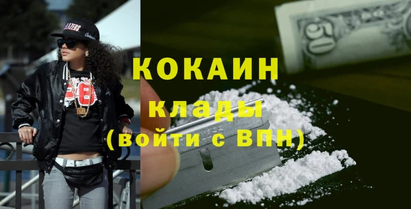 герыч Абдулино