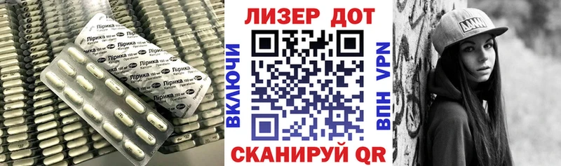 Лсд 25 экстази ecstasy  ссылка на мегу онион  Ангарск 
