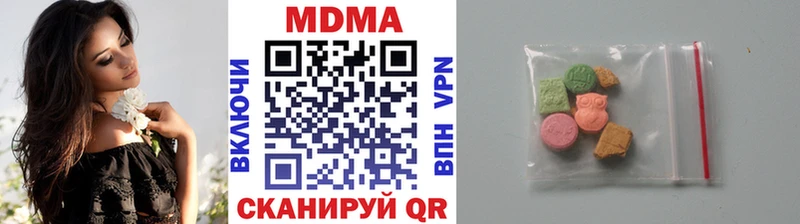 MDMA Molly  где можно купить   Ангарск 