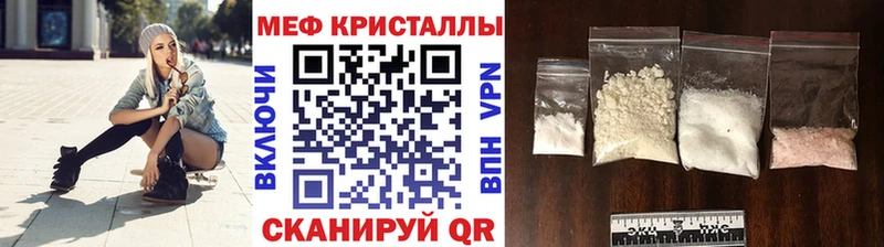 МЯУ-МЯУ мяу мяу  ОМГ ОМГ   Ангарск  как найти закладки 