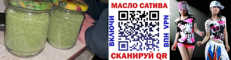 где купить   Ангарск  Дистиллят ТГК вейп 