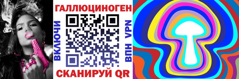 Галлюциногенные грибы мухоморы  Ангарск 