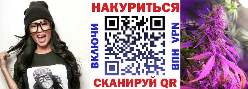дарк нет наркотические препараты  Ангарск  Бошки марихуана конопля 
